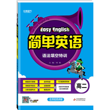 ��2018������Ӣ�Z �Z�������Ӗ���߶���