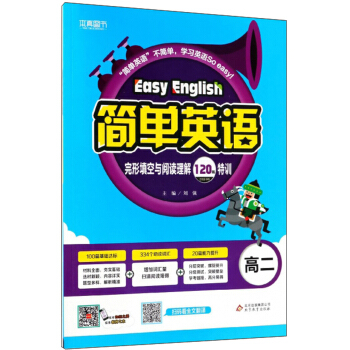 ����Ӣ�Z���߶� ��������c��x����120ƪ��Ӗ(x��n)��