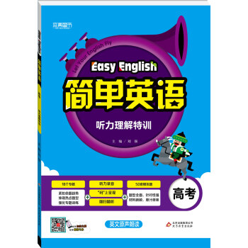 ��(ji��n)��Ӣ�Z(y��)  (t��ng)��������Ӗ(x��n)���߿���2018��