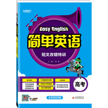 ��2018������Ӣ�Z ���ĸ��e��Ӗ(x��n)���߿���