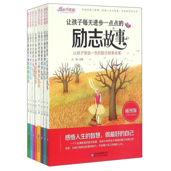 ���L(zh��ng)�����������b��8��(c��)��