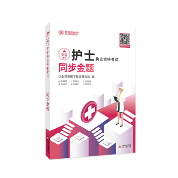 ��Ӣ��2021�o(h��)ʿ��(zh��)�I(y��)�Y��ԇ��(x��)�}ͬ�����}ԇ�}