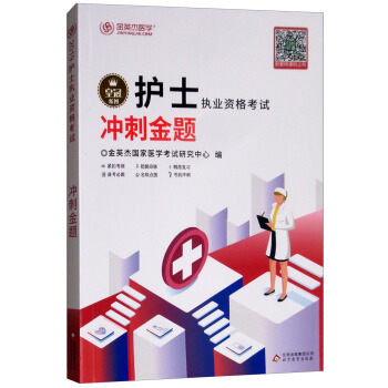 ��Ӣ�ܡ�2019���oʿ��(zh��)�I(y��)�Y��ԇ�_�̽��}