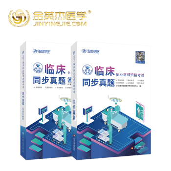 ��Ӣ��2021�R�������t(y��)���Y��ԇ��(x��)�}ͬ�����}�����b��2����