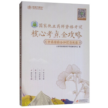 ��Ӣ�� 2019���(gu��)�҈�(zh��)�I(y��)ˎ���Y��ԇ���Ŀ��c(di��n)ȫ���ԣ���ˎ�W(xu��)�C��֪�R(sh��)�c���ܣ�