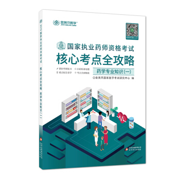 ��Ӣ�� 2019����҈�(zh��)�I(y��)ˎ���Y��ԇ���Ŀ��c(di��n)ȫ���� ˎ�W(xu��)���I(y��)֪�Rһ