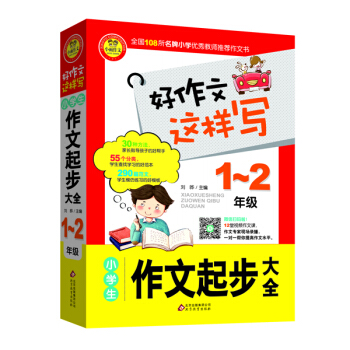 С�W(xu��)�������𲽴�ȫ��һ�����꼉��