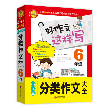 �������@�ӌ���С�W��������Ĵ�ȫ�����꼉���°棩