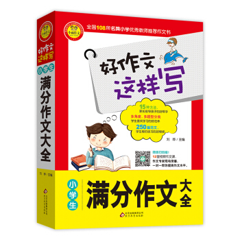 �������@�ӌ���С�W(xu��)���M�����Ĵ�ȫ���°棩