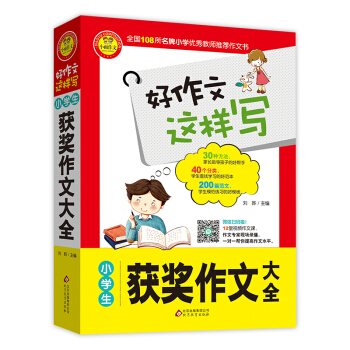 �������@�ӌ���С�W(xu��)���@��(ji��ng)���Ĵ�ȫ���°棩