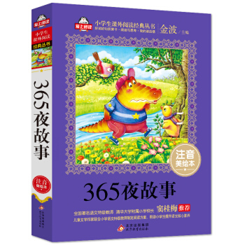 365ҹ���£�ע�����L����ȫ�������Z���ؼ��̎� �]��÷���] ������xϵ�� ���ϰ��S�C�l(f��)؛