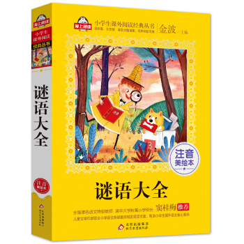 �i�Z(y��)��ȫ��ע�����L����ȫ��(gu��)�����Z(y��)���ؼ�(j��)�̎� �]��÷���] ������xϵ�� ���ϰ��S�C(j��)�l(f��)؛