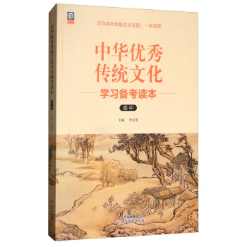 ���A��(y��u)����y(t��ng)�Ļ��W(xu��)��(x��)�俼�x�������У�