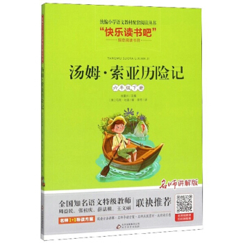 ��ķ�������v�U(xi��n)ӛ�����꼉(j��)��(c��) �����v��棩/�y(t��ng)��С�W(xu��)�Z(y��)�Ľ̲�������x����(sh��)