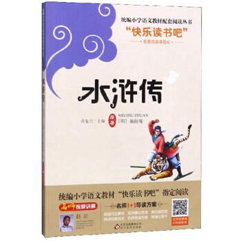 ˮ�G��������1+1��(d��o)�x������/�y(t��ng)��С�W(xu��)�Z(y��)�Ľ̲�������x����(sh��)