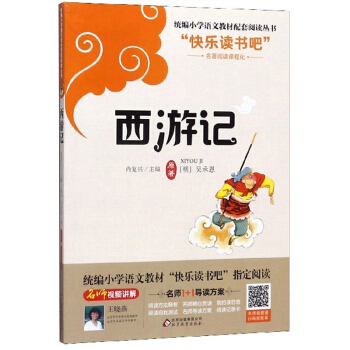 ����ӛ������1+1��(d��o)�x������/�y(t��ng)��С�W(xu��)�Z�Ľ̲�������x����