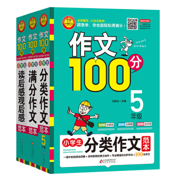 С�W(xu��)��������ķ��� С�W(xu��)���M�����ķ��� С�W(xu��)���x��з�����ȫ3��(c��)�����Eʽ�� �ߴa��12�����������n