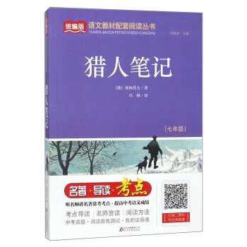 �C�˹Pӛ�����꼉��/�y(t��ng)�����Z�Ľ̲�������x����