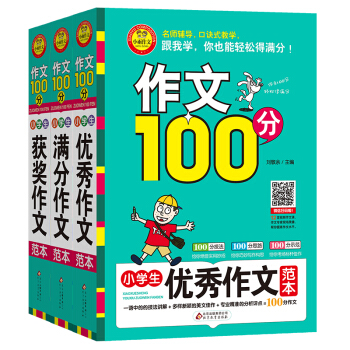 С�W(xu��)����(y��u)�����ķ��� С�W(xu��)���@��(ji��ng)���ķ��� С�W(xu��)���M�����ķ�����ȫ3��(c��)�����Eʽ�� �ߴa��12�����������n