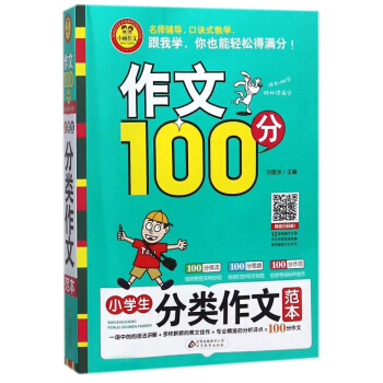 ����100�֣�С�W(xu��)��������ķ���