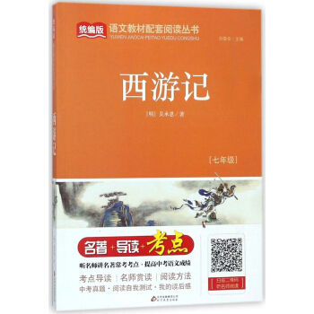 ����ӛ�����꼉(j��)��/�y(t��ng)�����Z�Ľ̲�������x����