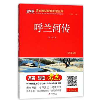 ���m�ӂ������꼉��/�y(t��ng)�����Z�Ľ̲�������x����