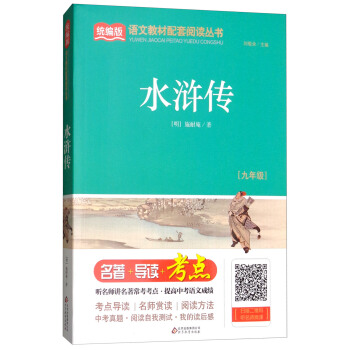 ˮ�G�������꼉��/�y(t��ng)�����Z�Ľ̲�������x����