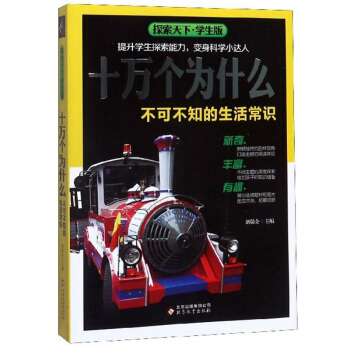 ʮ�f����ʲô�����ɲ�֪������R/̽�����¡��W����