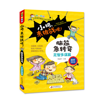 С����������(zh��n)�ɣ����X��D(zhu��n)�������Ƕ��\ƪ��/�_��У�@