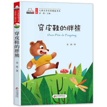 ��ƤЬ�����ܣ���ɫע���棩��ͯ�ČW(xu��)���Ҿ��x��ϵ �R�۽� ��ʯϪ ���¸� ���� �����m��50��λ��������