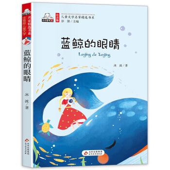 �{(l��n)�L���۾�����ɫע���棩��ͯ�ČW(xu��)���Ҿ��x��ϵ �R�۽� ��ʯϪ ���¸� ���� �����m��50��λ��������