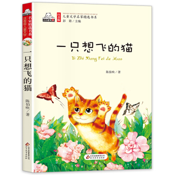 һֻ���w��؈����ɫע���棩��ͯ�ČW(xu��)���Ҿ��x��ϵ �R�۽� ��ʯϪ ���¸� ���� �����m��50��λ��������