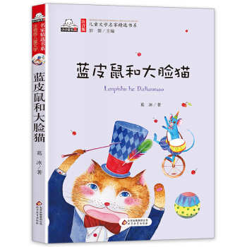 �{Ƥ��ʹ�Ę؈����ɫע���棩��ͯ�ČW(xu��)���Ҿ��x��ϵ �R�۽� ��ʯϪ ���¸� ���� �����m��50��λ��������