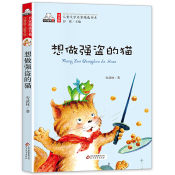 ������(qi��ng)�I��؈����ɫע���棩��ͯ�ČW(xu��)���Ҿ��x��ϵ �R�۽� ��ʯϪ ���¸� ���� �����m��50��λ��������