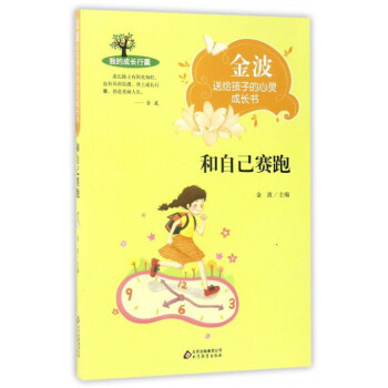 ���Լ�ِ��/���ͽo���ӵ����`���L(zh��ng)��(sh��)