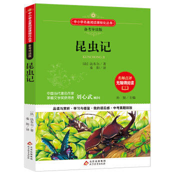 ���xӛ �Z�Ă俼���x�� (�п����}�طż�ģ�M��