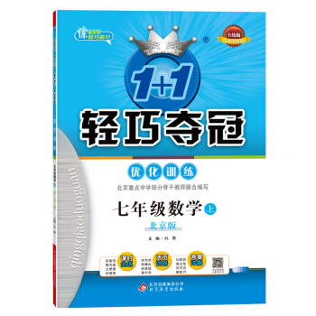 1+1�p�ɊZ�ڡ���(y��u)��Ӗ�������꼉��(sh��)�W���ϣ��������棨2019�