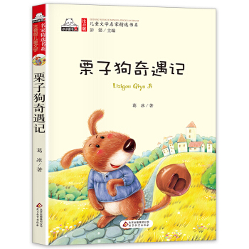 ���ӹ�����ӛ����ɫע���棩��ͯ�ČW(xu��)���Ҿ��x��ϵ �R�۽� ��ʯϪ ���¸� ���� �����m��50��λ��������