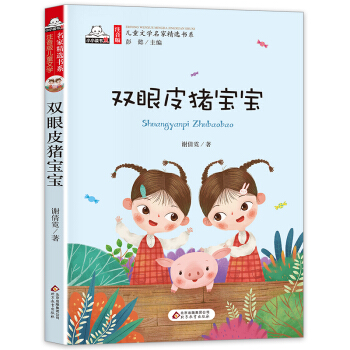 �p��Ƥ�i��������ɫע���棩��ͯ�ČW���Ҿ��x��ϵ �R�۽� ��ʯϪ ���¸� ���� �����m��50��λ��������