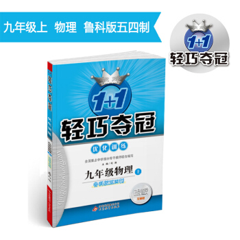 1+1�p�ɊZ�ڡ���(y��u)��Ӗ�������꼉�������ϣ������ư棨���ģ���2019�