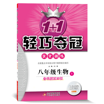 1+1�p�ɊZ�ڡ���(y��u)��Ӗ�������꼉����ϣ������ư棨���ģ���2019�