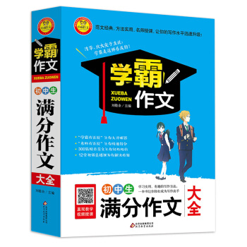 �W(xu��)�����ģ��������M�����Ĵ�ȫ���°棩