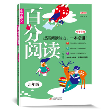 �ЌW(xu��)�Z�İٷ���xһ��ͨ�����꼉��2020�棩