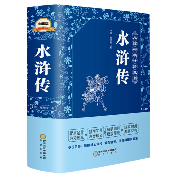 ˮ�G�������b�Ĵ����� �㱾��� �o�ϵK��x�D�����������꼉(j��)�σ�(c��)��x