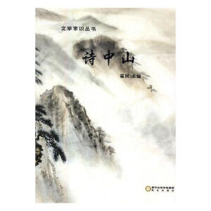 �ČW(xu��)���R������Ԋ��ɽ