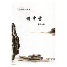 �ČW(xu��)���R(sh��)������Ԋ��ѩ