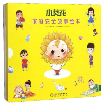 ͯ������С��������ͥ��ȫ�����L�������bȫ10��(c��)��