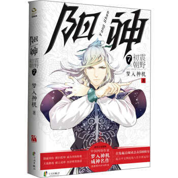 ���7��������Ұ