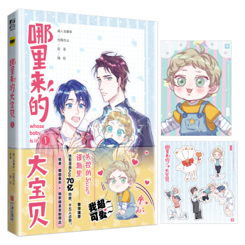 ������Ĵ�ؐ1��ٛ(z��ng)Ʒ����ؐ�N��1��+������Ƭ1�������ܴ�ؐ������������Σ�C(j��)����