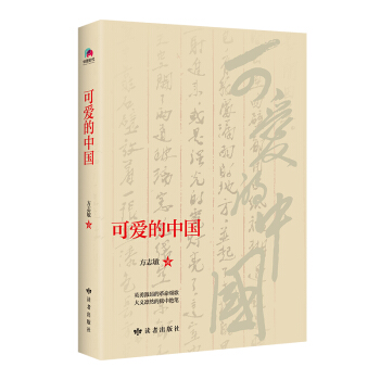 �ɐ۵��Ї�(gu��)